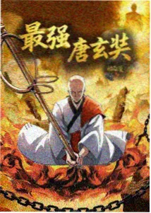 冰菓